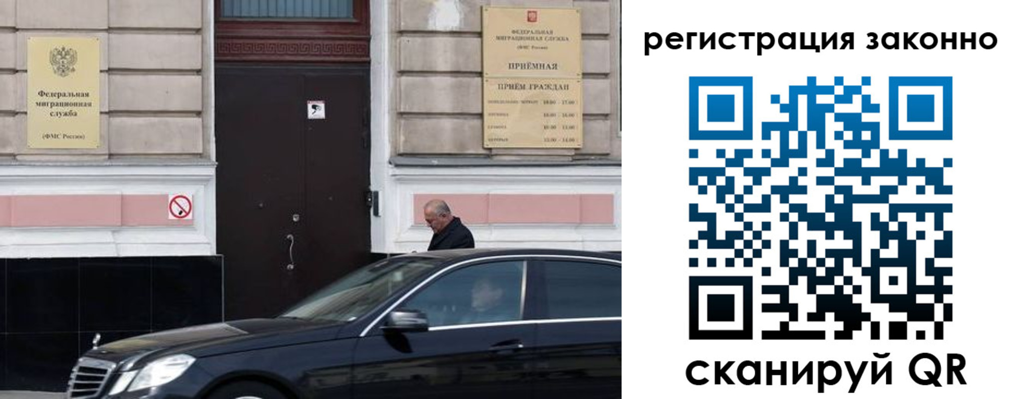 где прописаться в Сыктывкаре