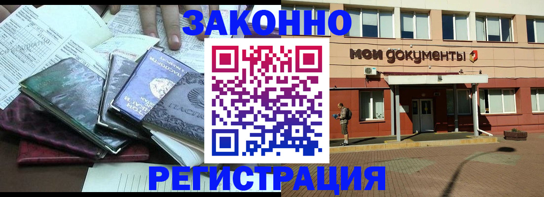 пропишу в квартире в Сыктывкаре