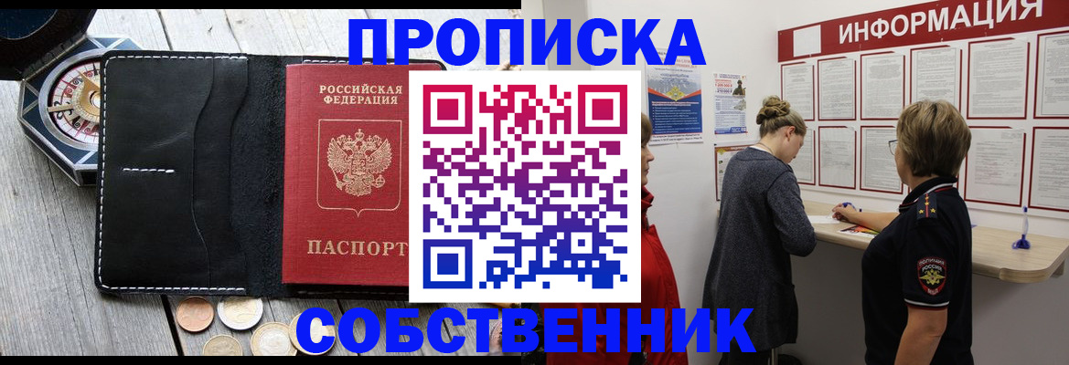 найти адрес прописки в Сыктывкаре